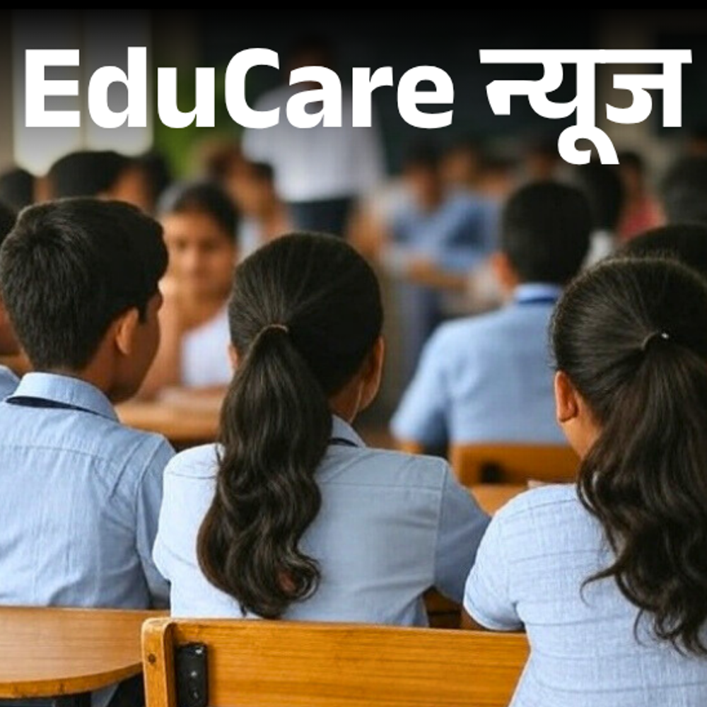 कक्षा 6 के 47% बच्चों को नहीं आते पहाड़े:तीसरी के 45% को नहीं पता 100 तक की गिनती; शिक्षा मंत्रालय की PARAKH रिपोर्ट जारी