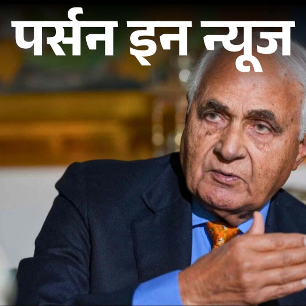 फोर्ब्स की सबसे अमीर भारतीयों की लिस्ट में केपी सिंह:DLF जॉइन करने के लिए छोड़ी आर्मी की नौकरी, 91 साल की उम्र में प्यार का ऐलान किया, जानें पूरी प्रोफाइल