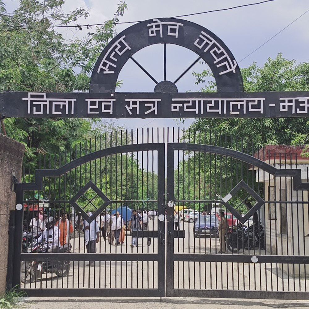 मऊ में 33 साल पुराने गबन केस मामले में फैसला:तीन दोषियों को एक-एक साल की जेल, 10-10 हजार रुपए जुर्माना