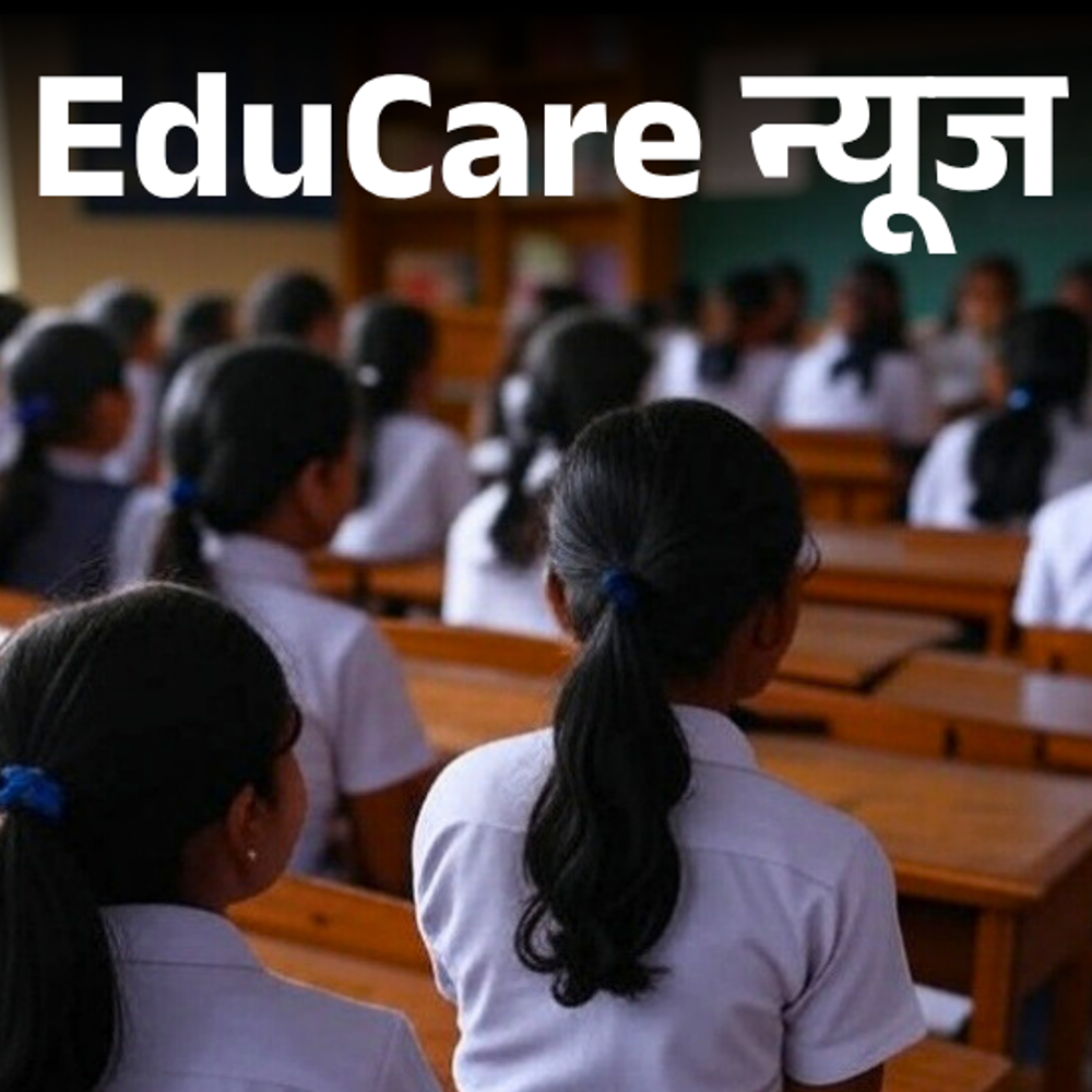 स्कूल में पीरियड्स की जांच के लिए उतरवाए गए कपड़े:महाराष्ट्र के स्कूल में 10वीं की बच्चियों से शर्मनाक हरकत, प्रिंसिपल समेत 8 पर केस