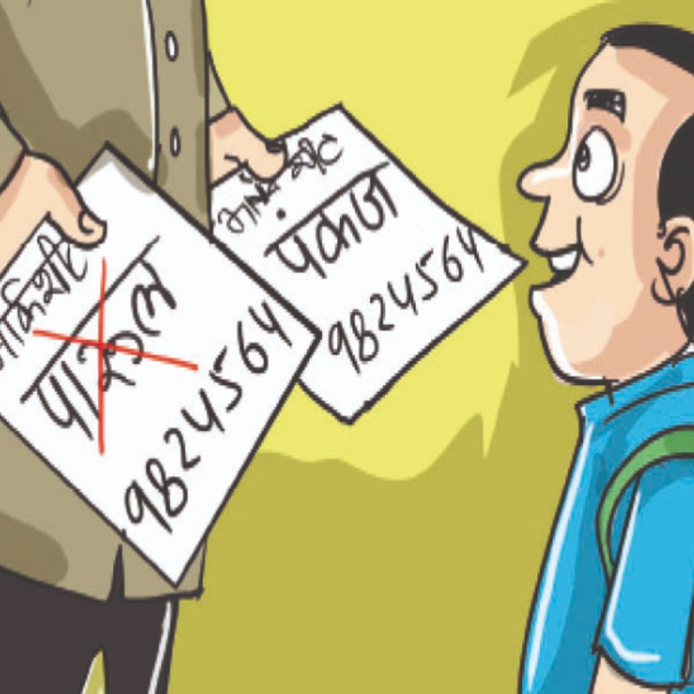 राजस्थान स्टेट ओपन स्कूल का मार्कशीट फर्जीवाड़ा:‘ओपन’ घपलों का खुला स्कूल; 3 साल में स्टूडेंट्स की डिटेल एडिट कर नए नाम से जारी कीं 50 से ज्यादा फर्जी मार्कशीट