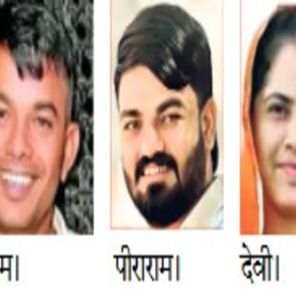 अफीम तस्करी का मामला:दिल्ली पुलिस ने सेना के जवान, उसकी महिला मित्र सहित 3 ​को गिरफ्तार किया, 18 किलो अफीम बरामद