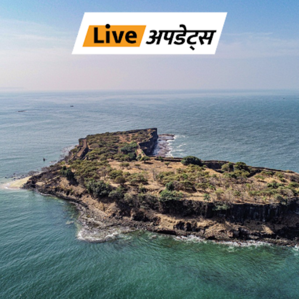 Impact Updates:यूनेस्को की वर्ल्ड हेरिटेज लिस्ट के लिए मराठा काल के 12 किले नॉमिनेट