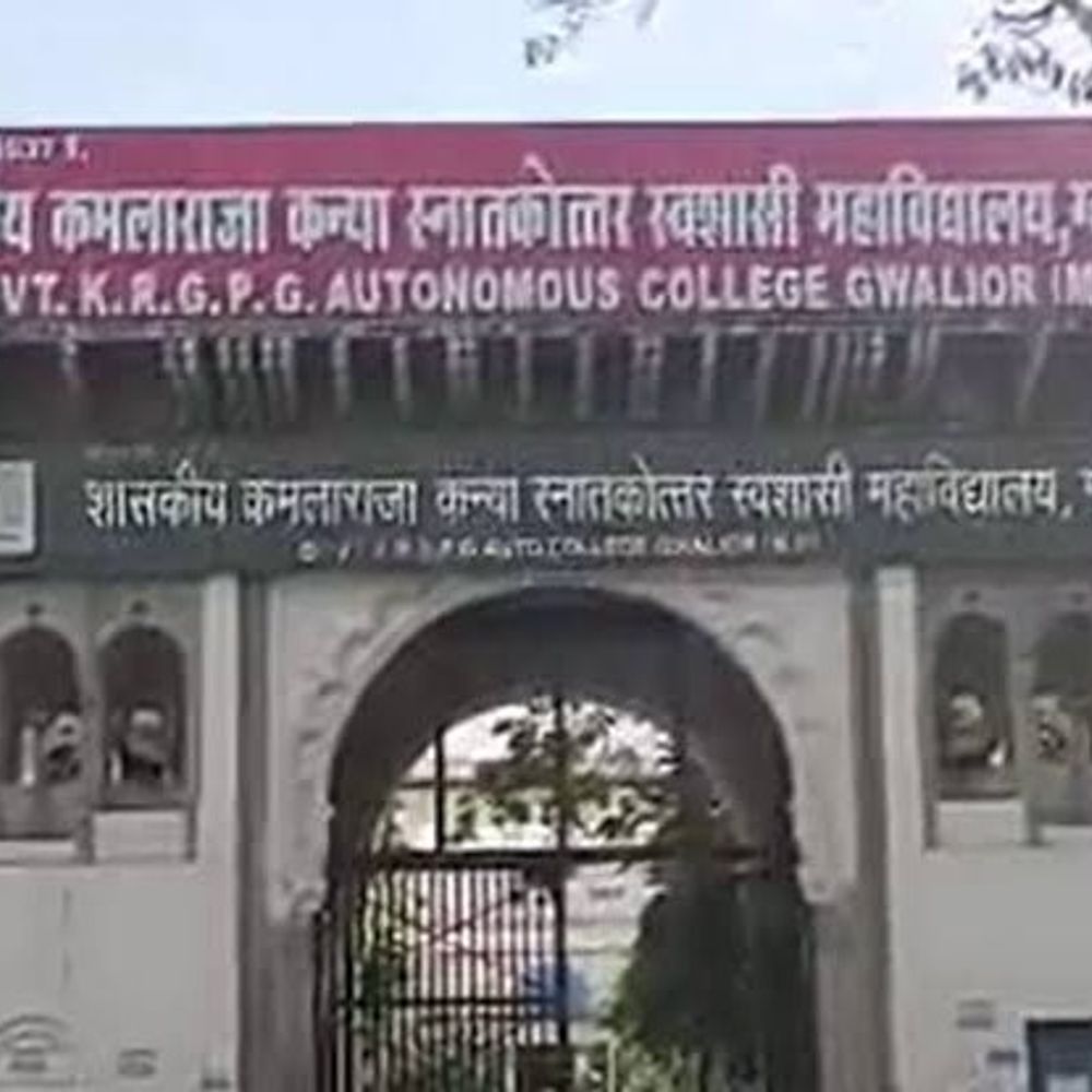 केआरजी कॉलेज को मिला स्वशासी दर्जा:2031 तक ऑटोनॉमी मिली, डीम्ड यूनिवर्सिटी बनने का रास्ता साफ