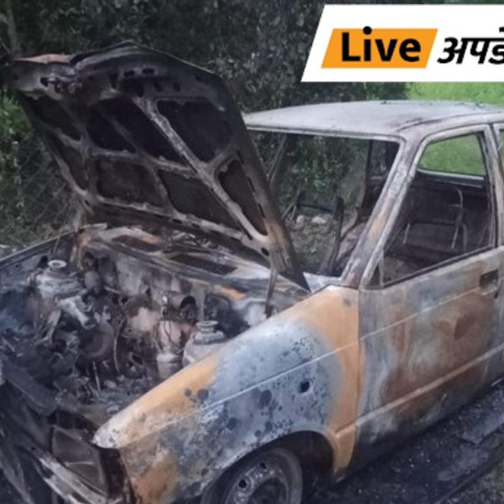 केरल में कार विस्फोट, दो बच्चों की जलने से मौत