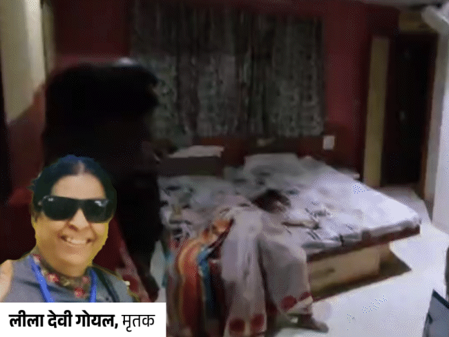 नीमच में घर में घुसकर महिला की गला रेतकर हत्या:सीसीटीवी में मुंह पर कपड़ा बांधे दिखा संदिग्ध, पुलिस को नहीं मिले फोर्स एंट्री के निशान