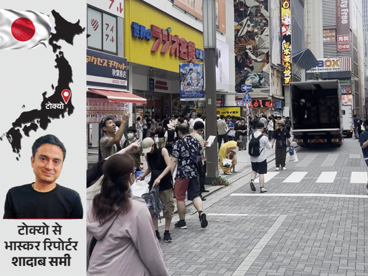 सबसे बड़े इलेक्ट्रॉनिक मार्केट में चीनी प्रोडक्ट की भरमार:एनिमे-गेमिंग कल्चर में शामिल, 20 साल आगे चलने वाला जापान कैसे पिछड़ा