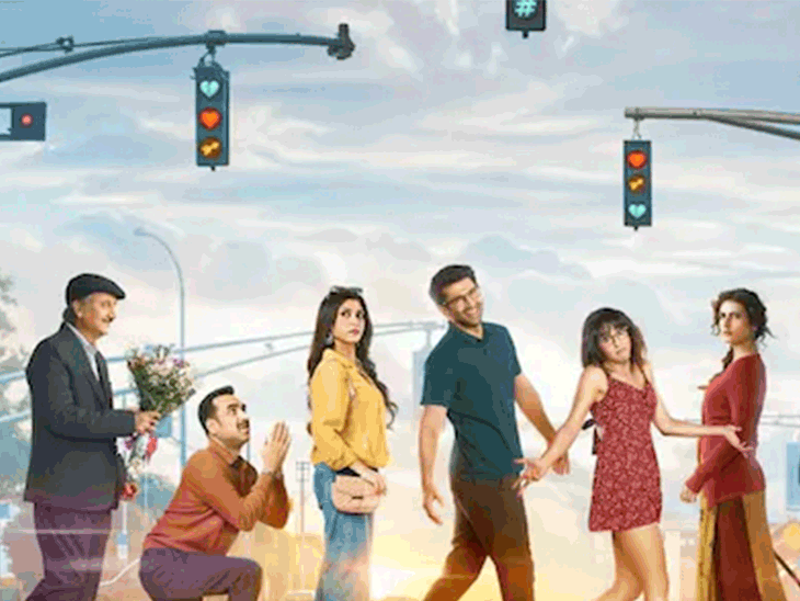 ‘मेट्रो इन दिनों’ ने एक हफ्ते में कमाए 29.57 करोड़:फिल्म का बजट 40 करोड़ रुपए है; असली जज्बातों से भरी है फिल्म की कहानी