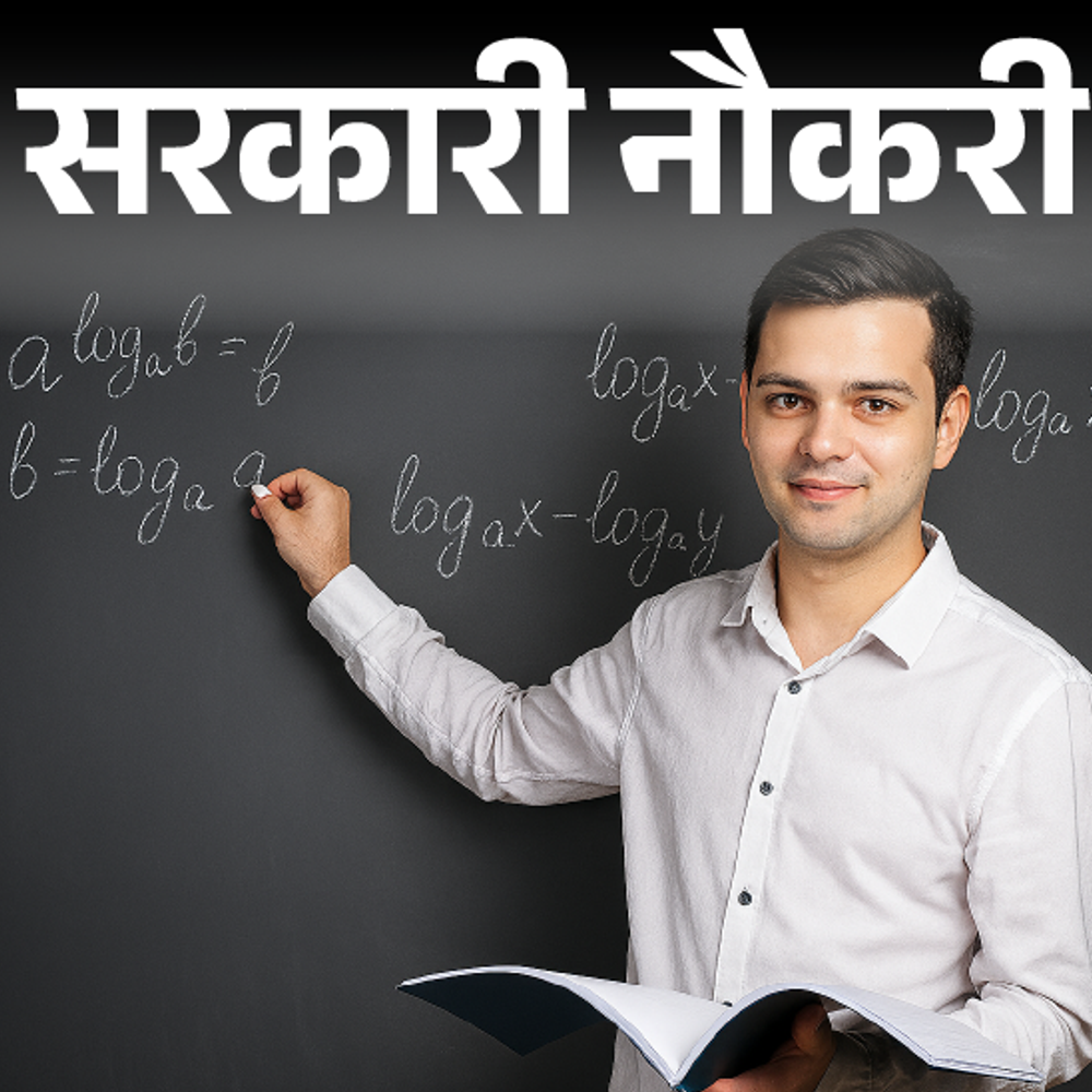 सरकारी नौकरी:UP ECCE एजुकेटर के 8800 पदों पर भर्ती का नोटिफिकेशन जारी, एज लिमिट 40 साल, ग्रेजुएट्स करें अप्लाई