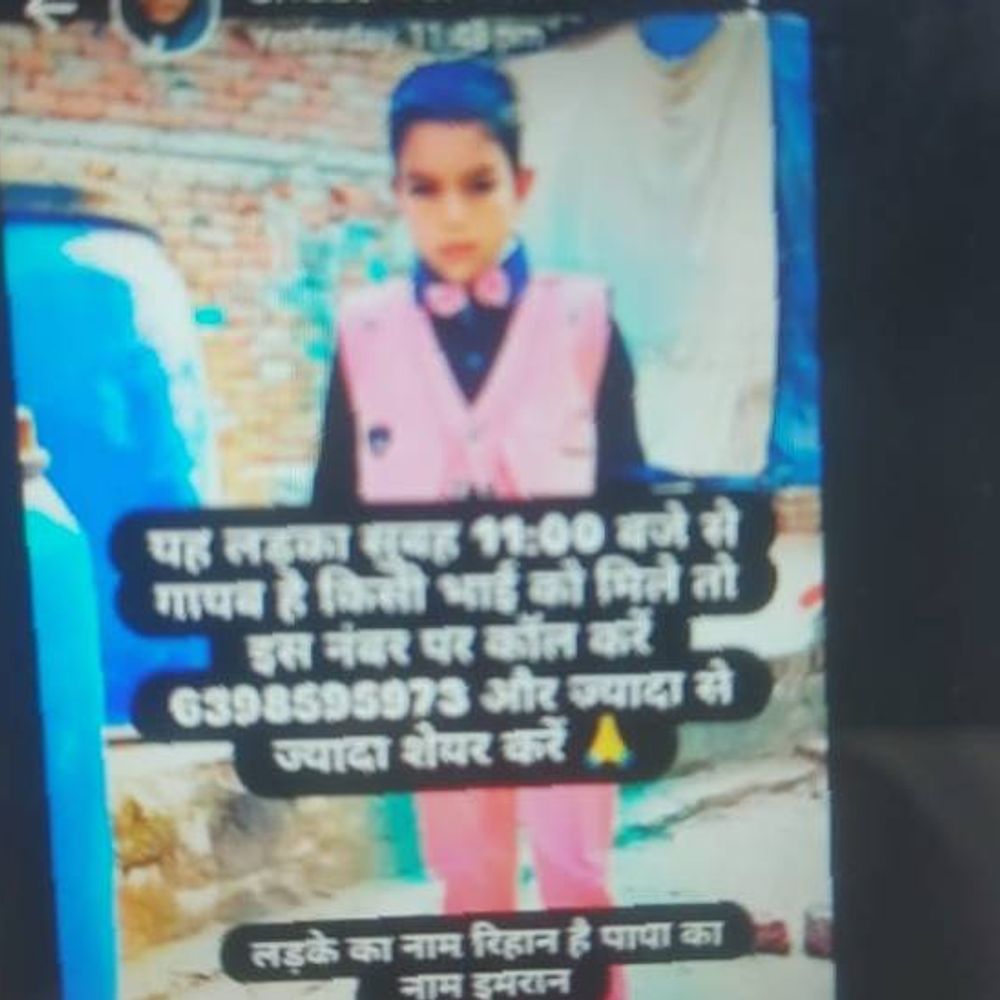 मेरठ में किशोर की हत्या:3 महीने से लापता था, आज मिली डेडबॉडी, पड़ोसी को पुलिस ने हिरासत में लिया