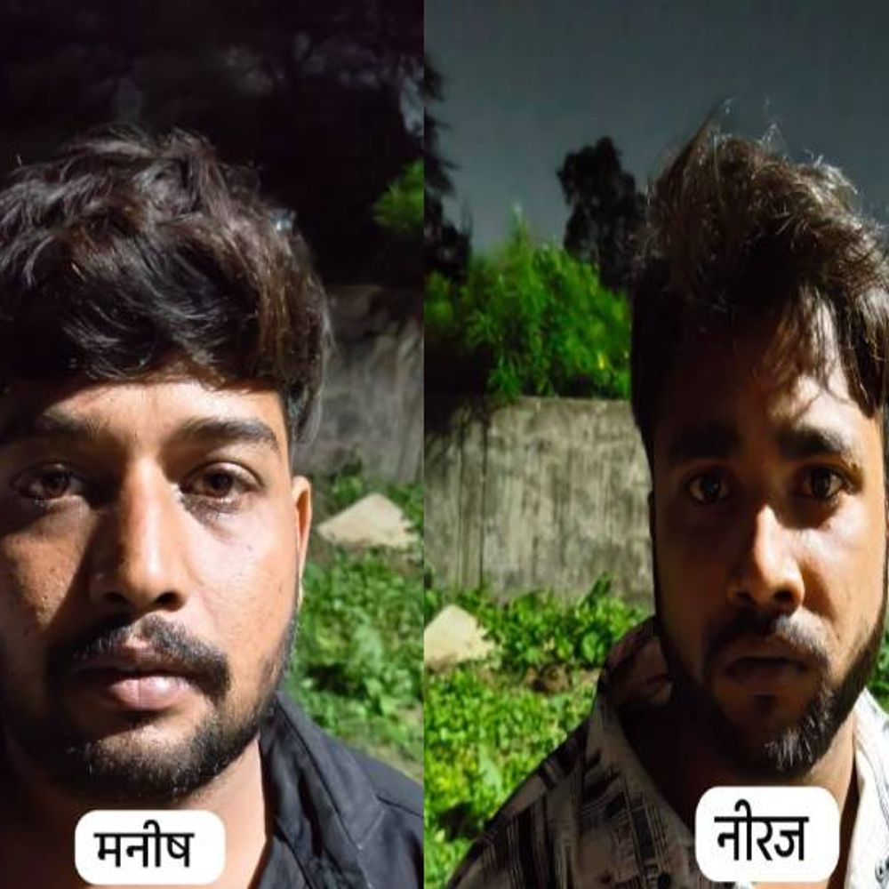 ब्राउन शुगर के साथ दो गिरफ्तार:नशा करने वालों को महंगे दामों पर करते थे सप्लाई