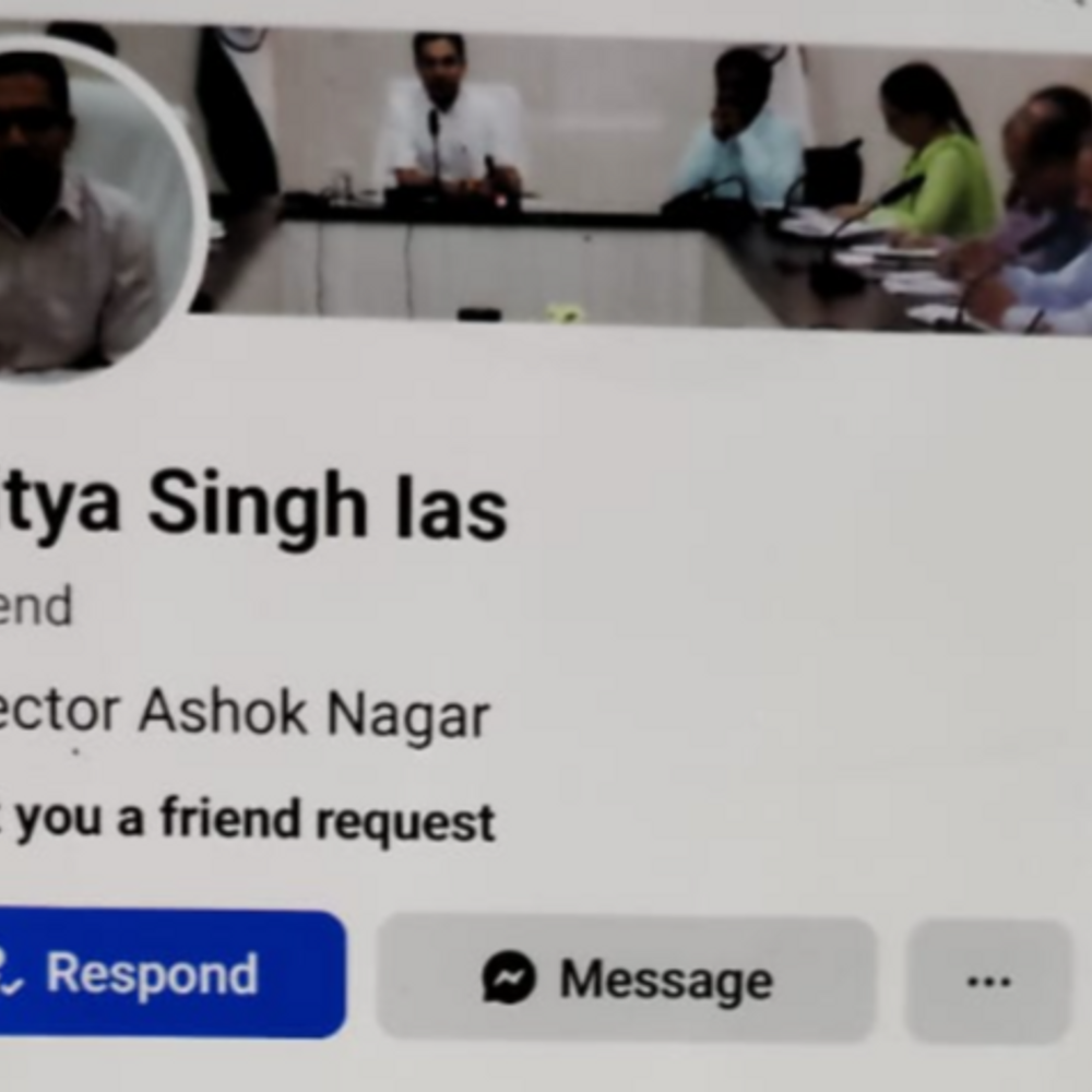 अशोकनगर कलेक्टर-एसपी के नाम से बनाई फर्जी फेसबुक आईडी:लोगों को भेजी फ्रेंड रिक्वेस्ट; डीएम ने बताया फेक, अब साइबर सेल करेगी जांच