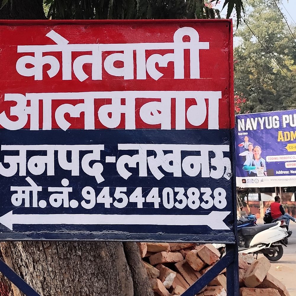 आलमबाग में मॉडल शॉप में चोरी:36 हजार की शराब और नगदी ले गए चोर, सीसीटीवी का तार काटा