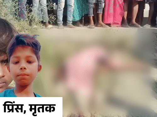 14 साल के लड़के का सिर धड़ से अलग किया:समस्तीपुर में तालाब की सीढ़ियों पर मिली लाश, घर से क्रिकेट मैच देखने निकला था