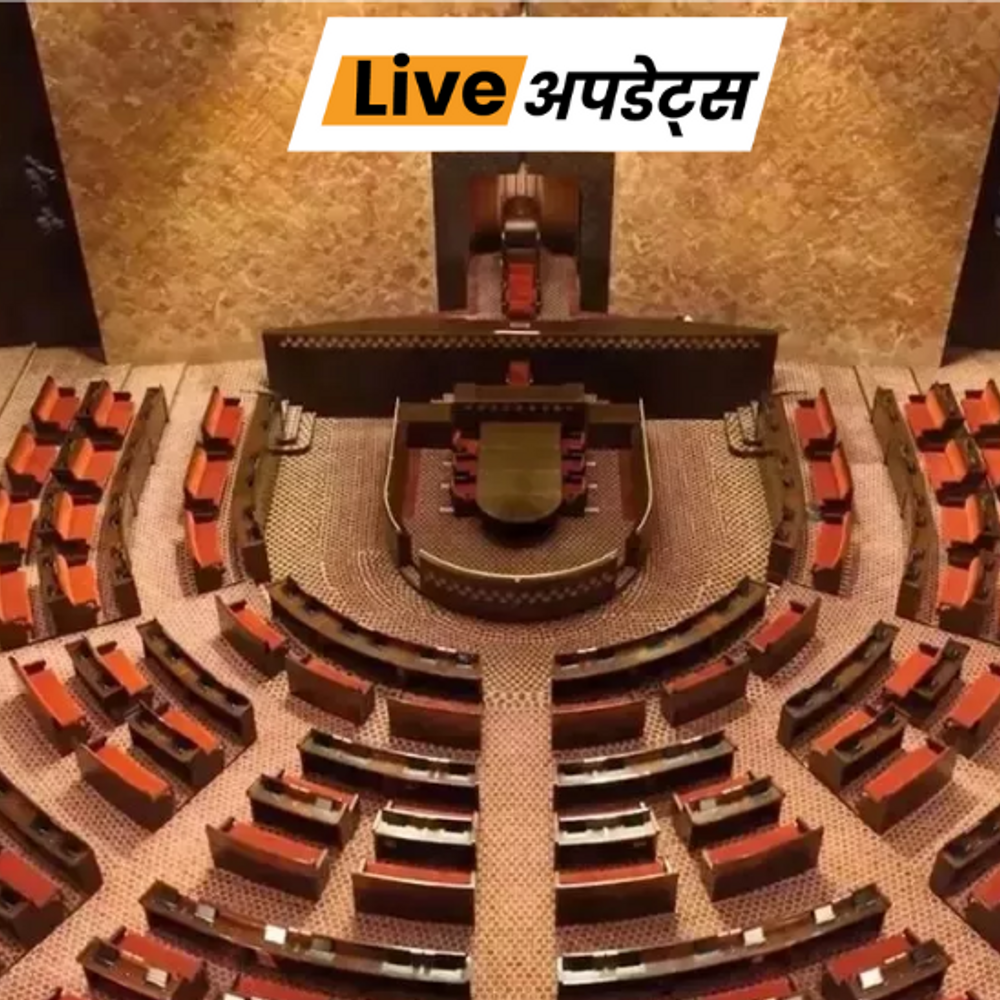 भास्कर अपडेट्स:राष्ट्रपति ने राज्यसभा के लिए उज्ज्वल निकम समेत 4 को सदस्यों को नॉमिनेट किया