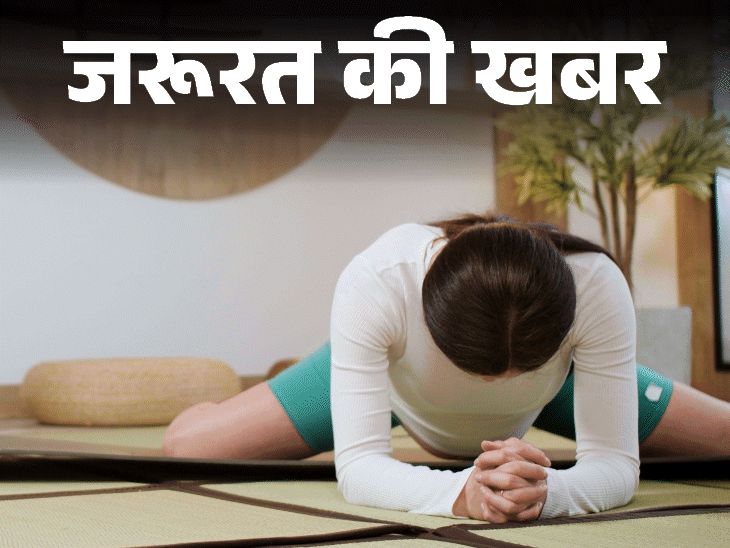 जरूरत की खबर- मानसून में रनिंग-वॉकिंग बंद हो गई:घर पर ही करें वर्कआउट, फिटनेस एक्सपर्ट से जानें 10 रेन फ्रेंडली एक्सरसाइज