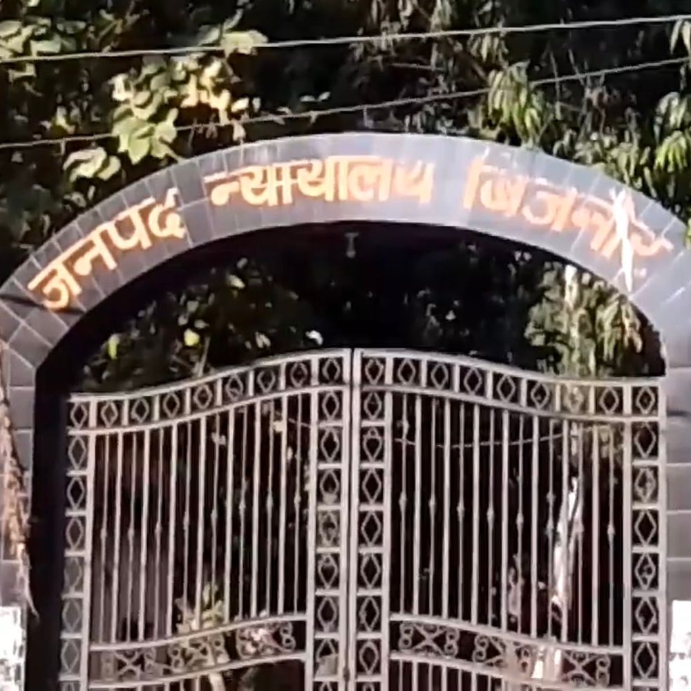 बिजनौर के हिस्ट्रीशीटर को एनडीपीएस एक्ट में सजा:आरोपी को 5 साल की जेल और 10 हजार जुर्माना