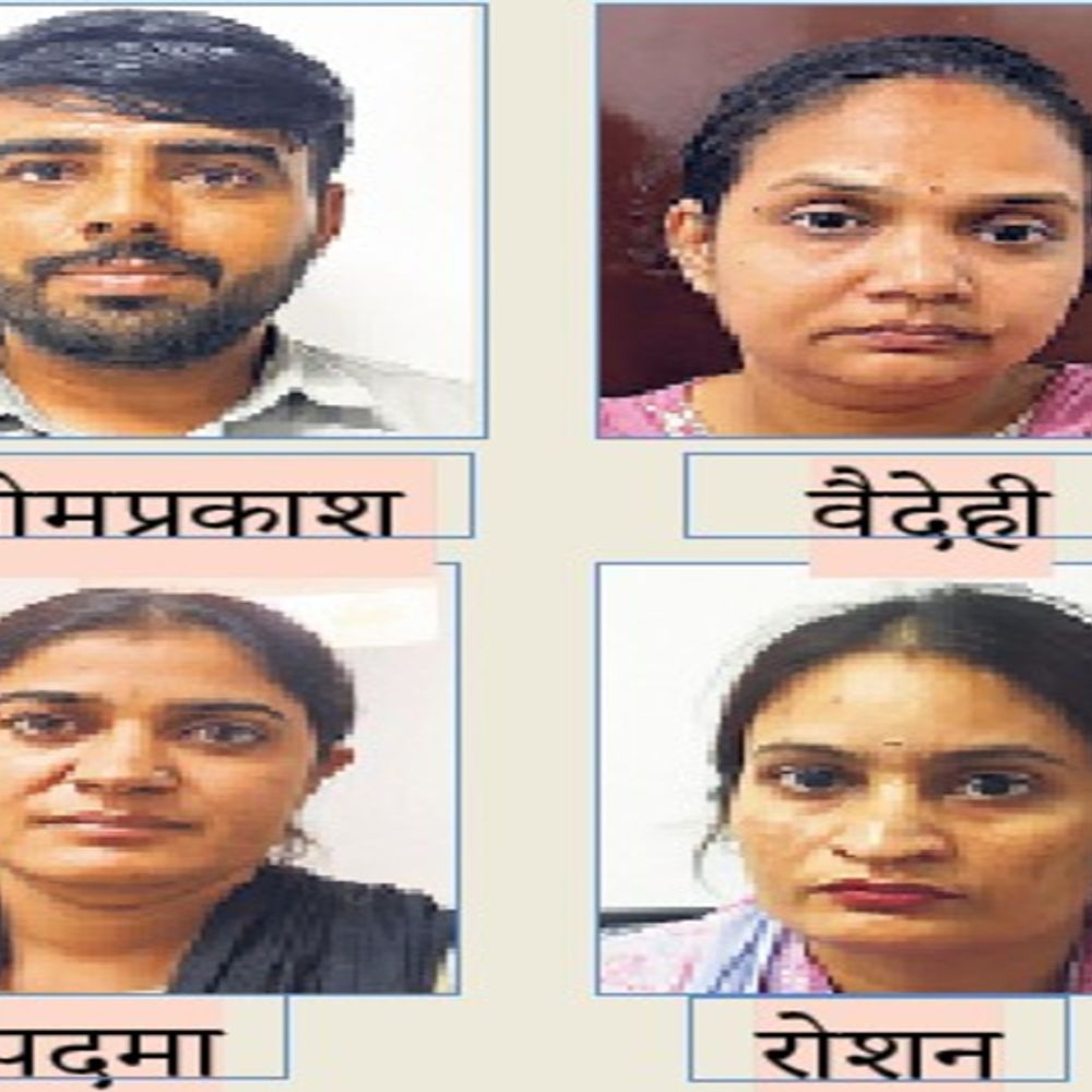 प्राध्यापक भर्ती परीक्षा-2022:अर्थशास्त्र का लीक पेपर 15 से 20 लाख रुपए में खरीदा था, कोचिंग संचालकों के साक्ष्य मिले, पूछताछ में और खुलासे होंगे