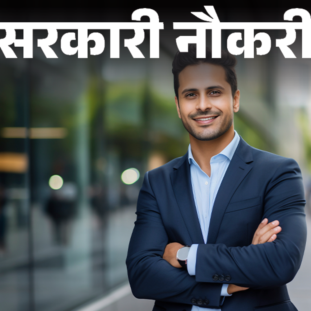 सरकारी नौकरी:गुवाहाटी हाईकोर्ट में 367 पदों पर भर्ती के लिए आज से आवेदन शुरू, ग्रेजुएट्स करें अप्लाई