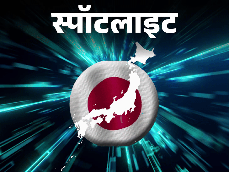 स्पॉटलाइट-1 सेकेंड में नेटफ्लिक्स की सभी फिल्में, सीरीज डाउनलोड:जापान ने हासिल की दुनिया की सबसे तेज इंटरनेट स्पीड, लेकिन कैसे