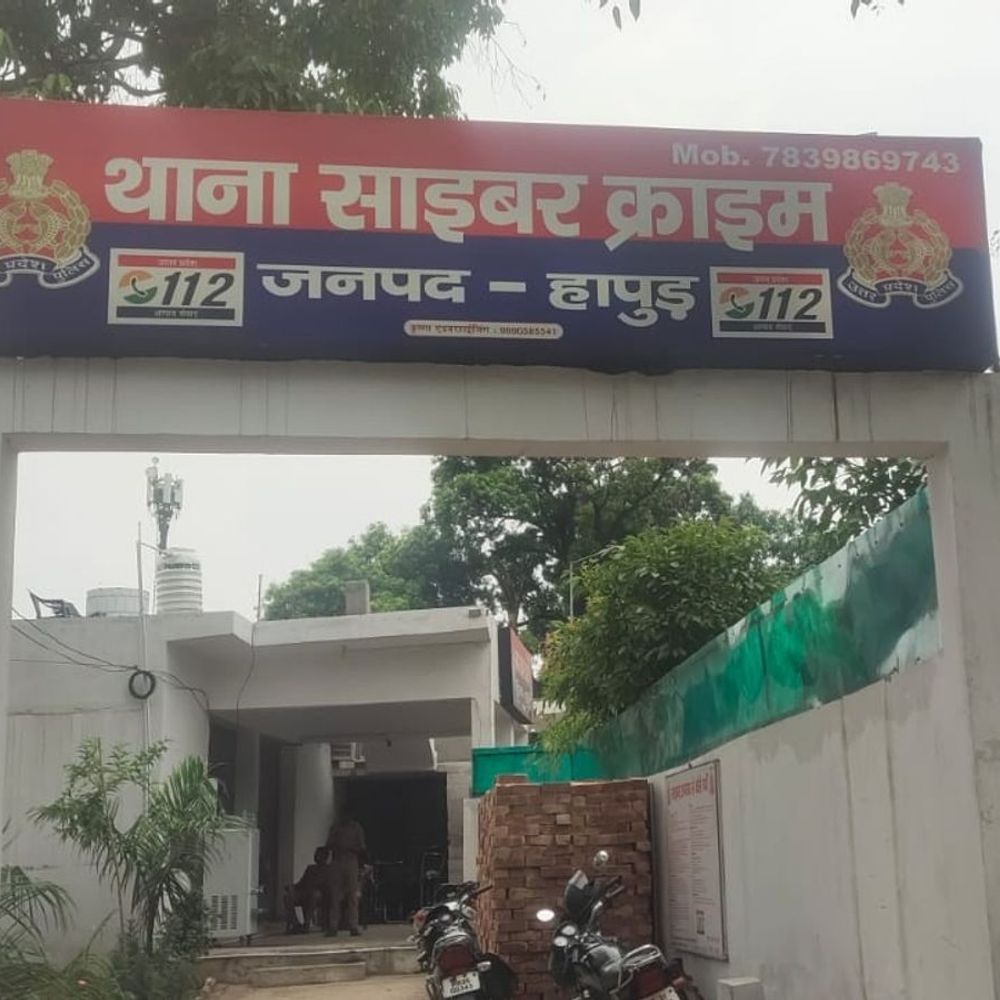 हापुड़ में 11.48 लाख की साइबर ठगी:व्यापारी ने नहीं किया कोई लेनदेन, 5 बार में निकाले पैसे