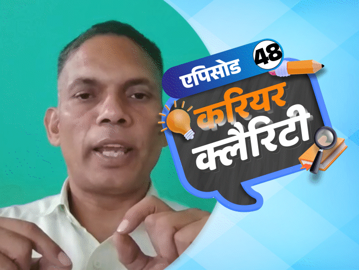 करियर क्लैरिटी:ग्रेजुएशन के साथ ये शॉर्ट कोर्स बनाएंगे जॉब रेडी, जानें बायोटेक्नोलॉजी फील्ड में क्या है स्कोप