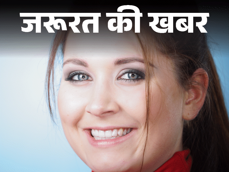 जरूरत की खबर- दांत पीले क्यों पड़ते हैं:क्या सफेद दांत ही होते हैं हेल्दी, डेंटल एक्सपर्ट से जानें सफेद दांतों का मिथ और सच्चाई