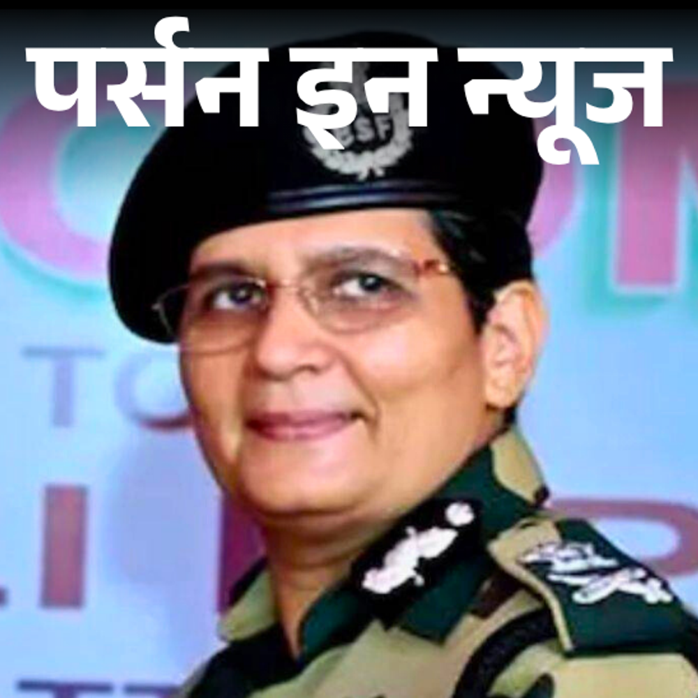 RPF की पहली महिला DG होंगी सोनाली मिश्रा:BSF की पहली महिला कमांडर भी रहीं; PM मोदी की सुरक्षा का जिम्मा संभाल चुकी हैं