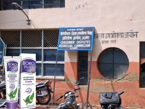 बोरोप्लस विश्व की नंबर वन क्रीम, दावा झूठा निकला:'इमामी' पर 30 हजार का जुर्माना, उपभोक्ता आयोग ने कहा- सुधार कराकर विज्ञापन जारी करें