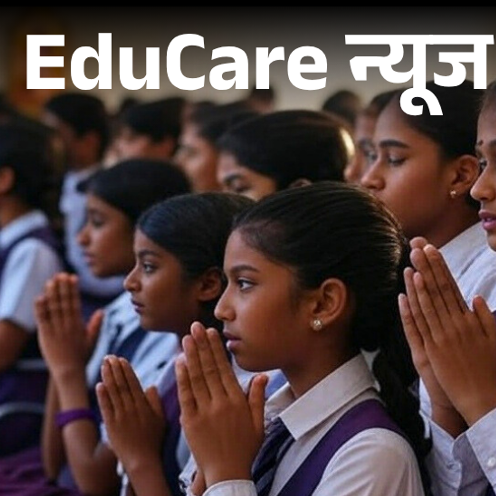 उत्तराखंड के स्कूलों में रोज पढ़े जाएंगे गीता के श्लोक:प्रार्थना सभा में अर्थ के साथ होगा गीतापाठ; 17 हजार स्कूलों पर फैसला लागू