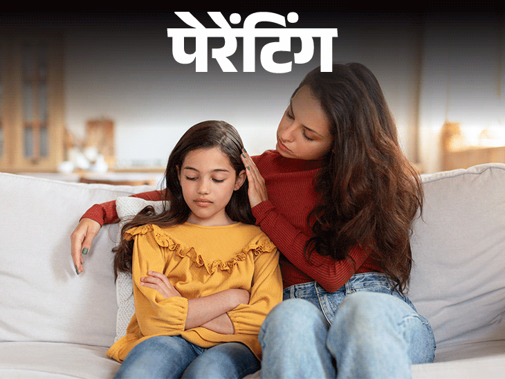 पेरेंटिंग- 3 साल की बेटी को छोड़कर विदेश चले गए:6 साल बाद अब वो हमारे पास नहीं लौटना चाहती, हम उसका भरोसा कैसे जीतें