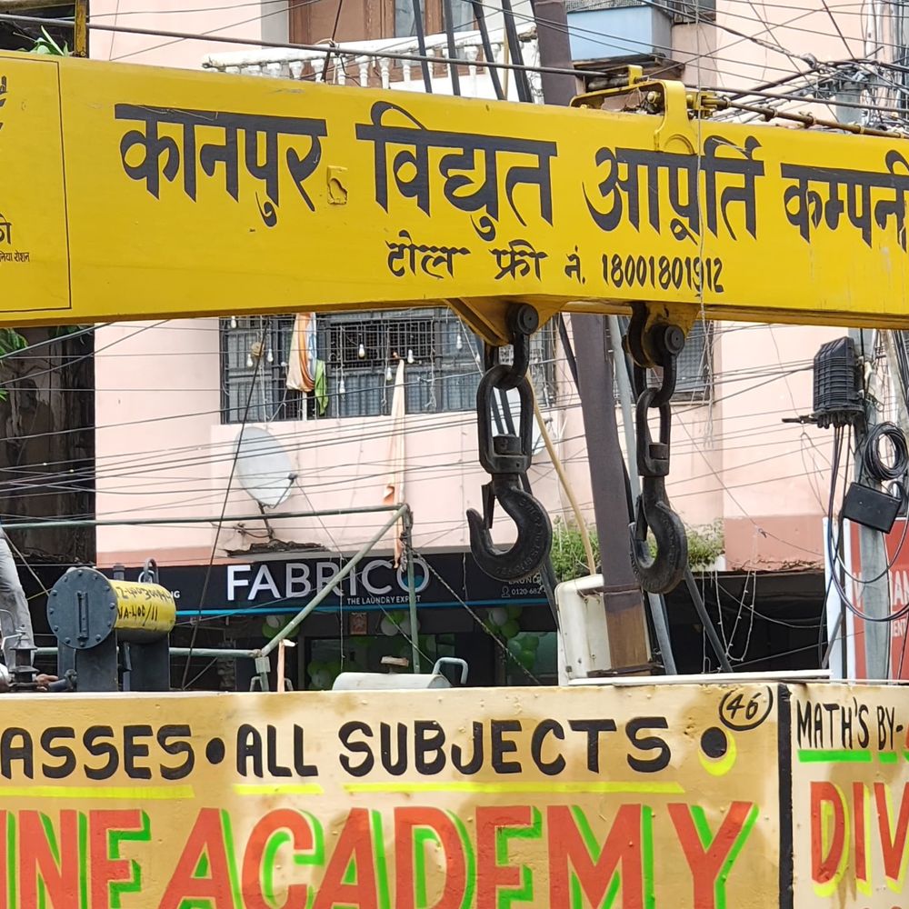 कानपुर में केस्को का आज से मेगा कैंप:बिजली बिल, मीटर और कनेक्शन से जुड़ी समस्याओं का होगा समाधान