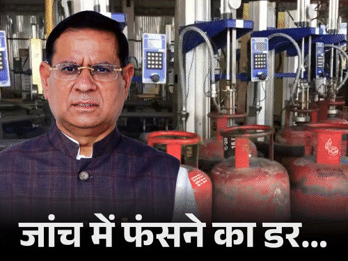 हरियाणा में ₹500 का सिलेंडर, BPL परिवार नहीं ले रहे:42 लाख में से साढ़े 17 लाख का आवेदन; हैरान मंत्री ने आवेदकों की भी जांच बिठाई