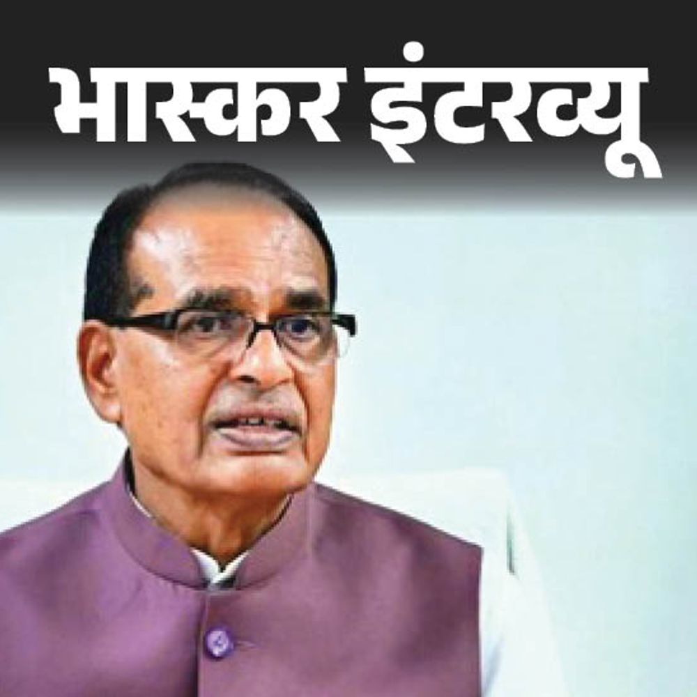 शिवराज बोले- भारत दुनिया का फूड बास्केट बनेगा:केंद्रीय कृषि मंत्री ने कहा- लखपति दीदी के बाद बहनों को मिलेनियम दीदी बनाएंगे