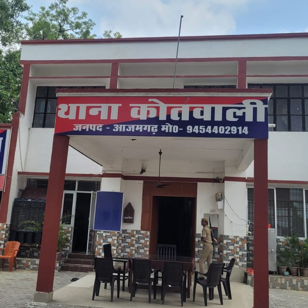 आजमगढ़ में नाबालिग हुआ लापता:परिजनों की तहरीर पर दर्ज हुआ मुकदमा जांच में जुटी पुलिस