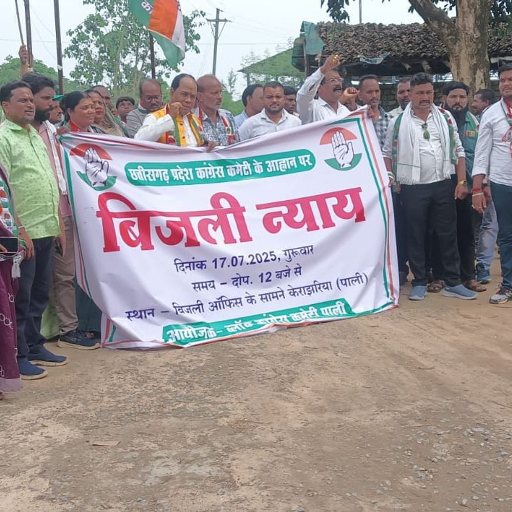 कोरबा में कांग्रेस का विरोध प्रदर्शन:बिजली दर में बढ़ोतरी को लेकर निकाली रैली, दफ्तर का घेराव कर की नारेबाजी