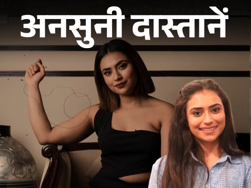 कन्नड़ एक्ट्रेस शनाया, जिसने भाई के टुकड़े करवाए:सिर जंगल में, धड़ कुएं में मिला, मुस्लिम बॉयफ्रेंड था वजह; फिल्म प्रमोशन पर निकलकर रची साजिश