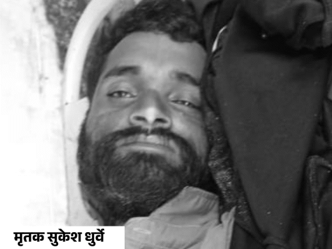 प्रेमी ने प्रेमिका और बच्चे को जहर देकर खुद खाया:तीनों की मौत; बालाघाट के गढ़ी बाजार की दुकान में मिले थे तीनों