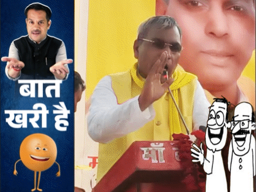 अब पीले साफे में बस गए ओमप्रकाश राजभर:IAS मोनिका रानी के लिए लखनऊ तक मनौती; CMO का 50% कमीशन फिक्स