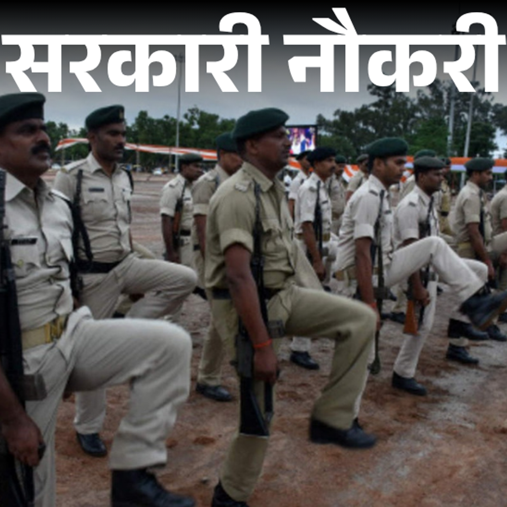 सरकारी नौकरी:बिहार में 4361 पदों पर भर्ती का नोटिफिकेशन जारी; 21 जुलाई से शुरू आवेदन, 10वीं, 12वीं पास करें अप्लाई