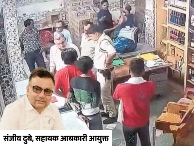 सहायक आबकारी आयुक्त ने जिसे पीटा, उसने सुनाई आपबीती,VIDEO:कहा-जूते से मारा, सीने पर पैर रखकर कहा मालिक को बोलना बात करें