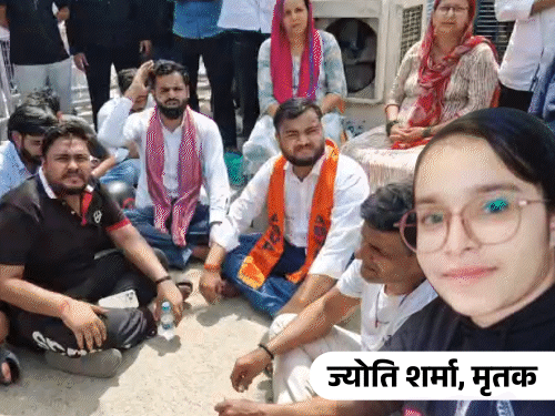 टीचर्स के टॉर्चर से परेशान मेडिकल छात्रा ने जान दी:लिखा- महेंद्र सर, शैरी मैम जिम्मेदार; नोएडा में यूनिवर्सिटी हॉस्टल में मिला शव