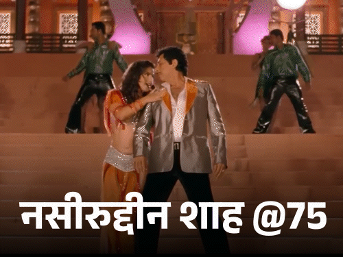 नसीरुद्दीन शाह @75, पहली फिल्म में ₹7.50 मिले,:दिलीप कुमार ने एक्टर बनने से मना किया, आर्ट और कमर्शियल सिनेमा को नई ऊंचाइयां दी