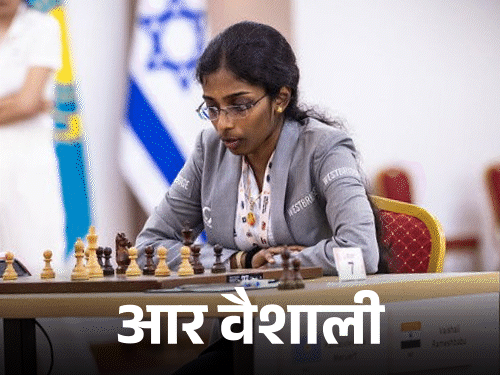 चार भारतीय महिला खिलाड़ी FIDE वर्ल्डकप क्वार्टर फाइनल में:हम्पी-वैशली चीनी खिलाड़ी से भिड़ेंगी; दिव्या-हरिका का आपस में मुकाबला