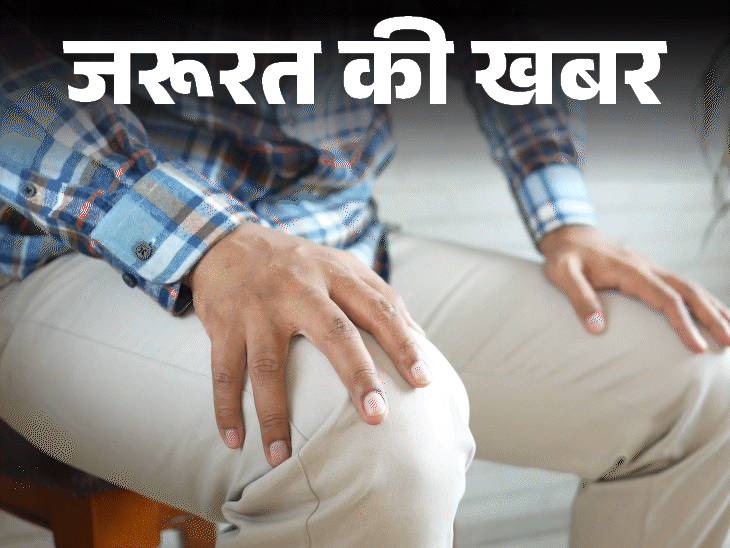 जरूरत की खबर- मानसून में क्यों बढ़ता जॉइंट पेन:7 मुख्य कारण, किन लोगों को रिस्क ज्यादा, डॉक्टर से जानें बचाव व सावधानियां