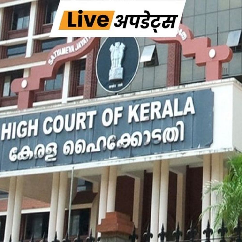 भास्कर अपडेट्स:केरल हाईकोर्ट का आदेश- चैट GPT से ऑर्डर मत लिखें, AI से गलतियां होती हैं