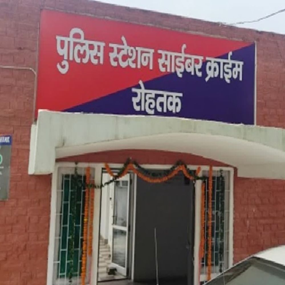 रोहतक में जयपुर के दो साइबर ठग अरेस्ट:टास्क पूरा करने के नाम पर 8.45 लाख हड़पे, दो पहले ही पकडे़ जा चुके