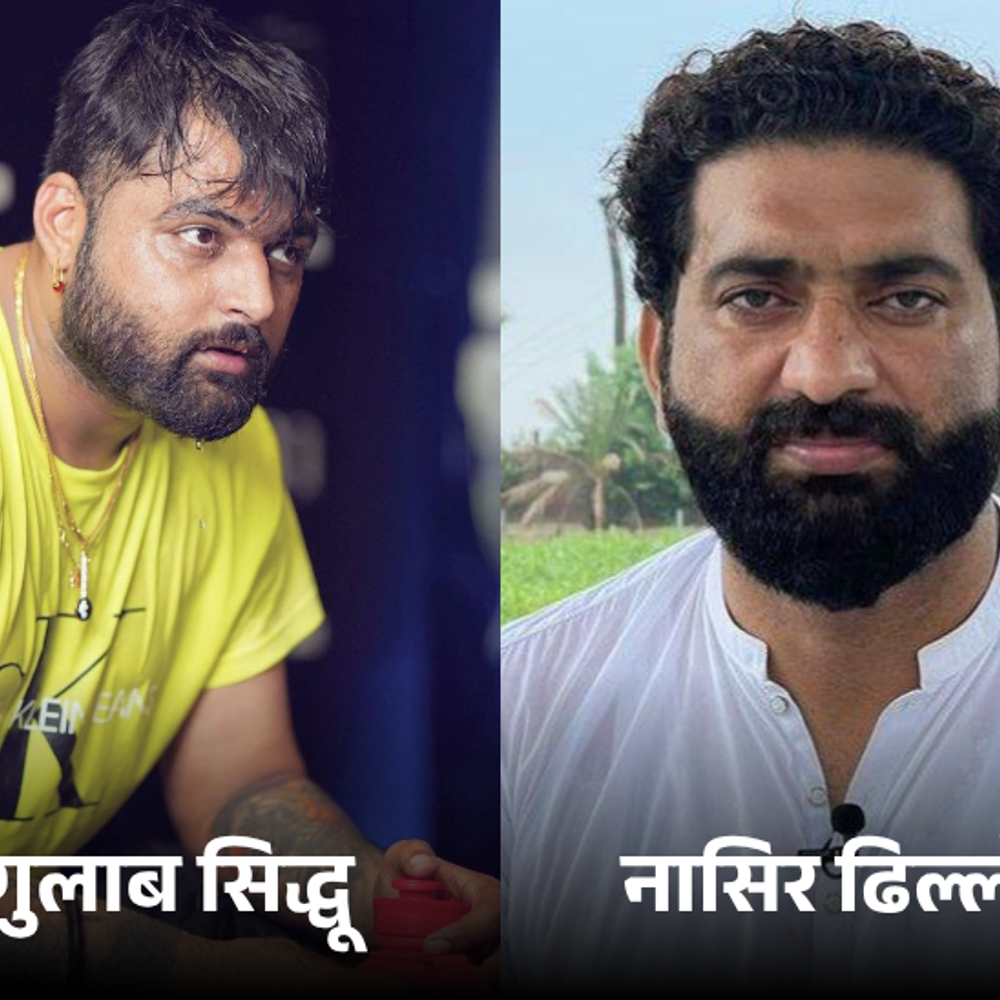 भारत विरोधी नासिर संग मंच साझा करेंगे सिंगर गुलाब सिद्धू:पंजाबी NR की बेल्जियम में इवेंट; हरियाणा-पंजाब के यूट्यूबरों को फंसा चुका ढिल्लों