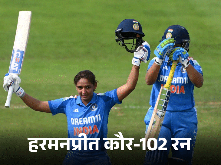 भारतीय विमेंस टीम ने तीसरे वनडे में इंग्लैंड को हराया:सीरीज पर 2-1 से कब्जा किया; हरमनप्रीत का शतक, क्रांति गौड़ को 6 विकेट
