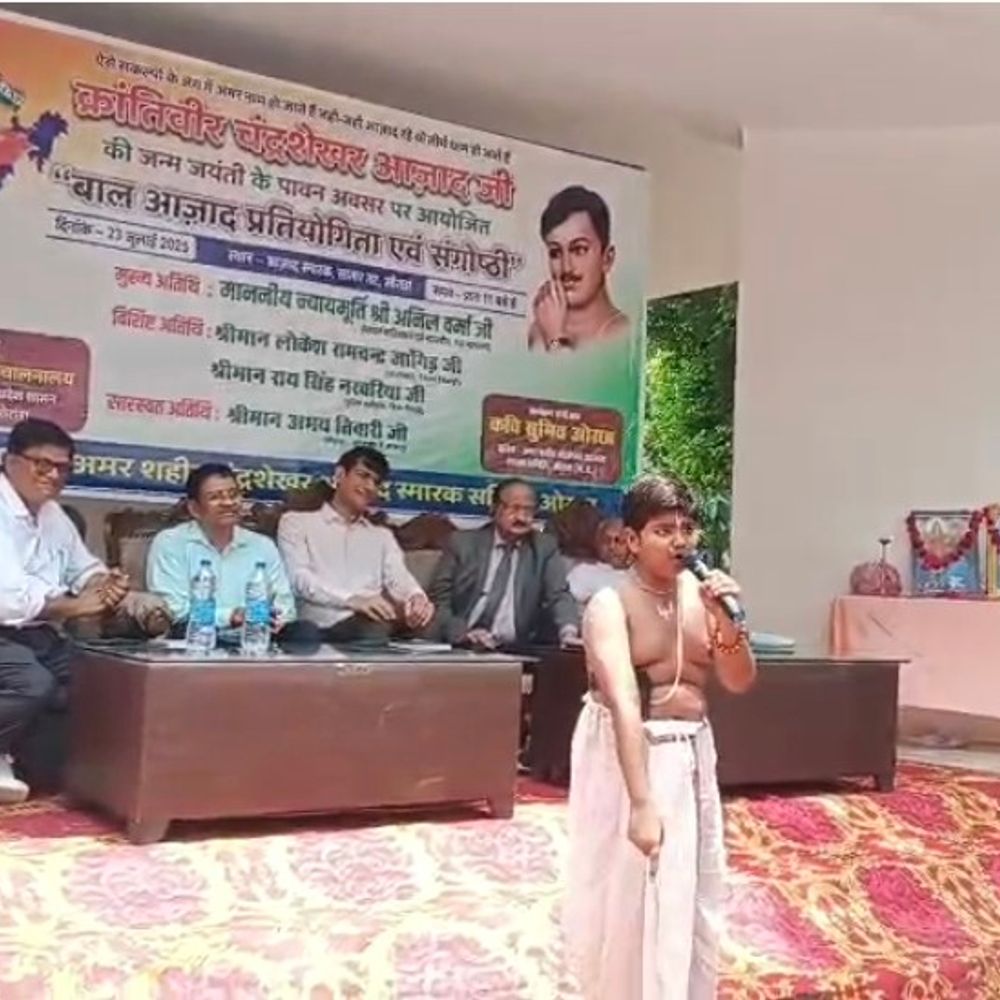 आजाद ने ओरछा में हरिशंकर ब्रह्मचारी बनकर अज्ञातवास काटा था:जयंती पर सातार तट पर बच्चों ने चित्रकला और कविताओं से दी श्रद्धांजलि